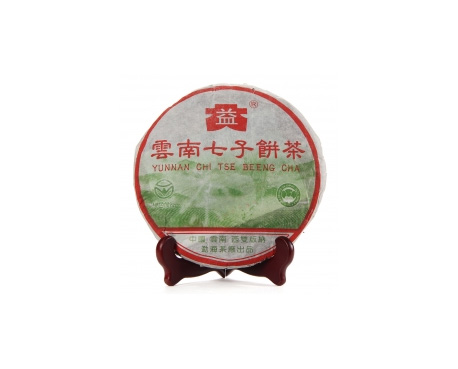 港南普洱茶大益回收大益茶2004年彩大益500克 件/提/片